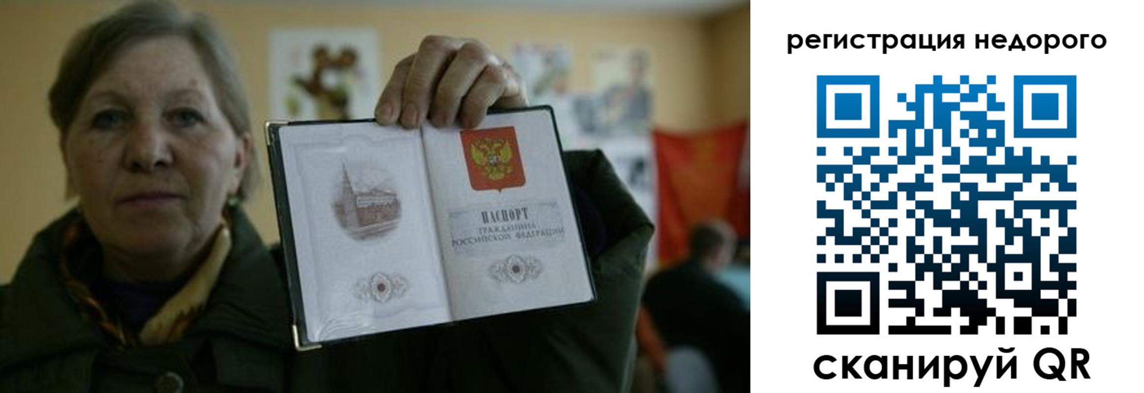 найти адрес прописки в Сольцах