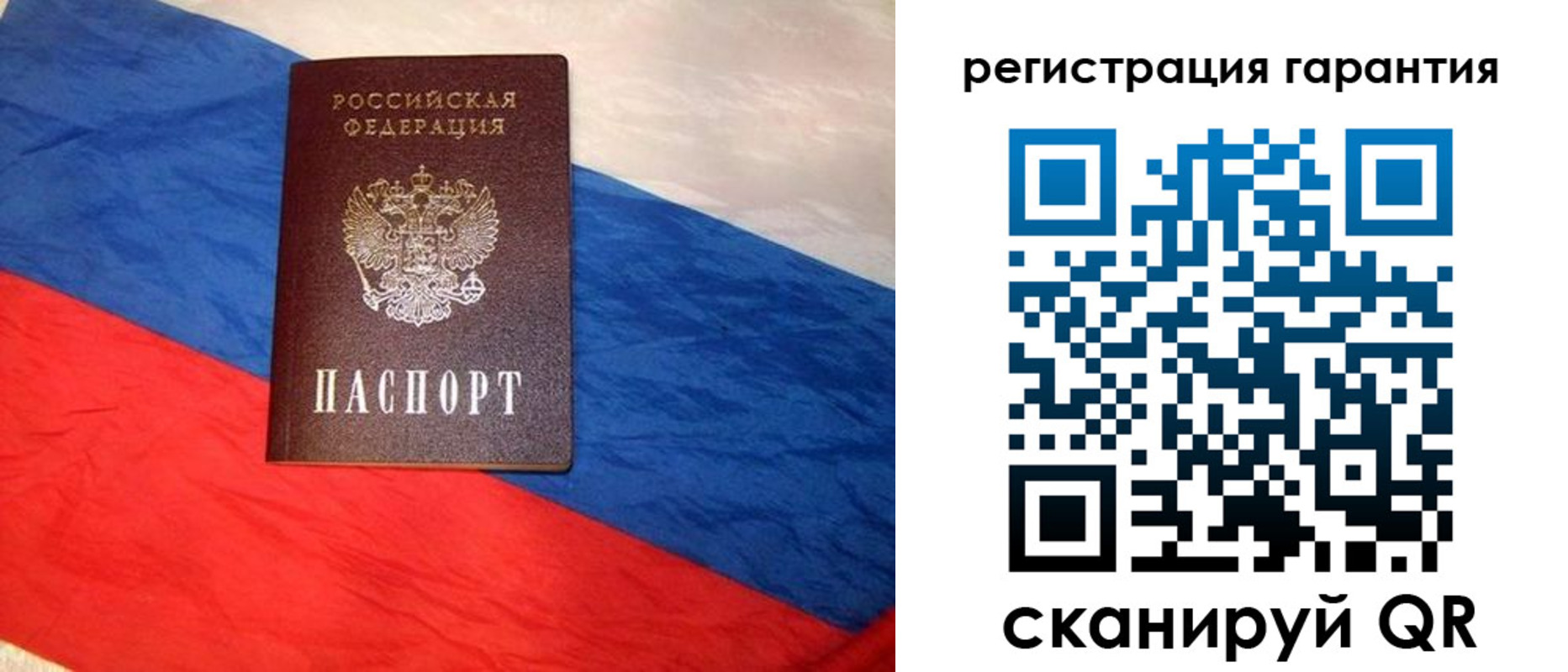 временная прописка в Сольцах