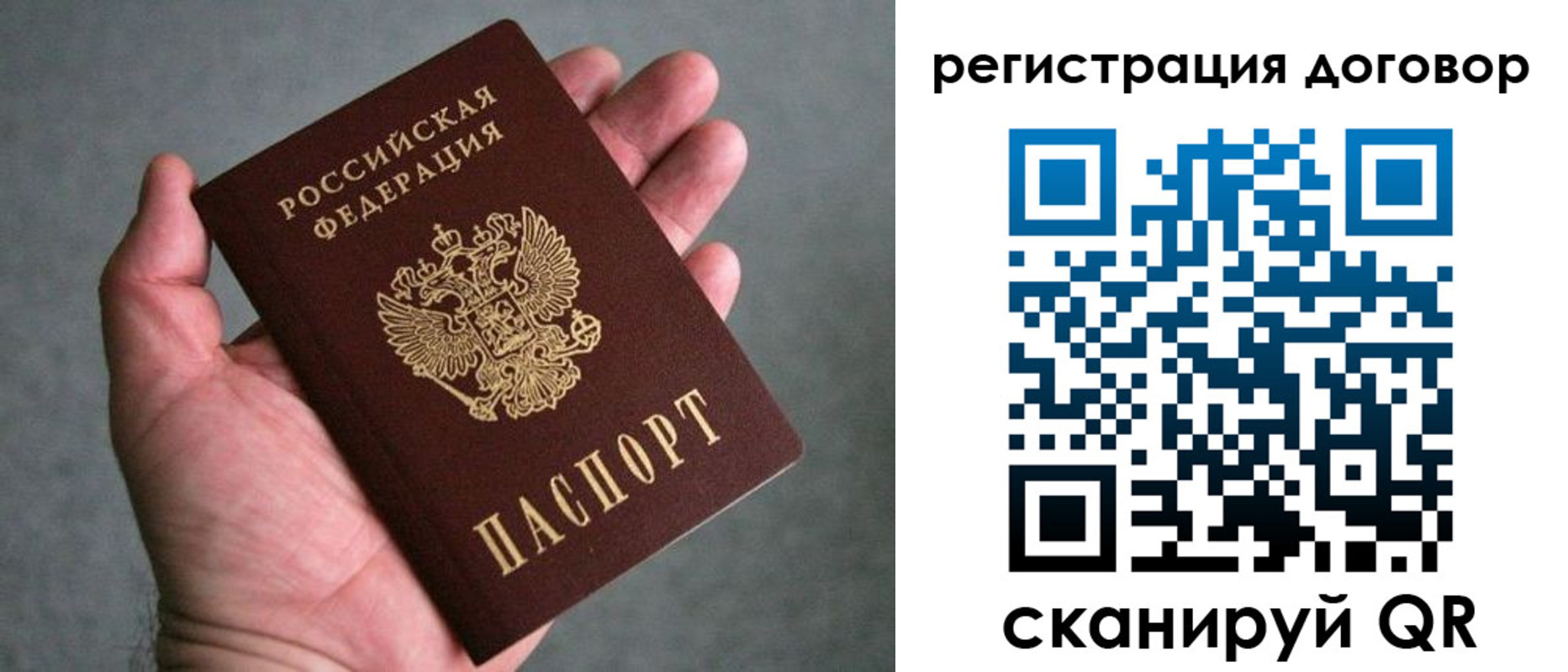 регистрация для дет. сада в Сольцах