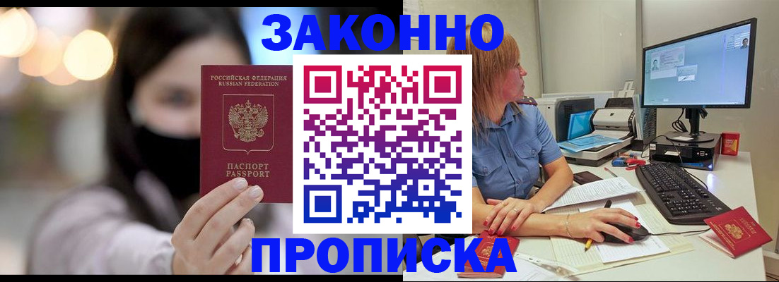 форма 3 в Сольцах