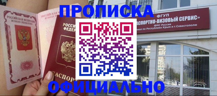 временная регистрация адрес в Сольцах