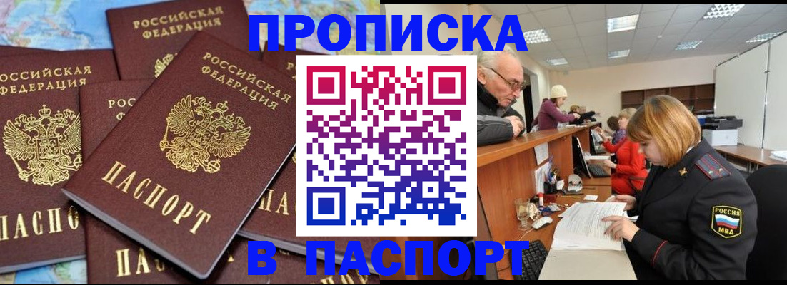 временная регистрация адрес в Сольцах